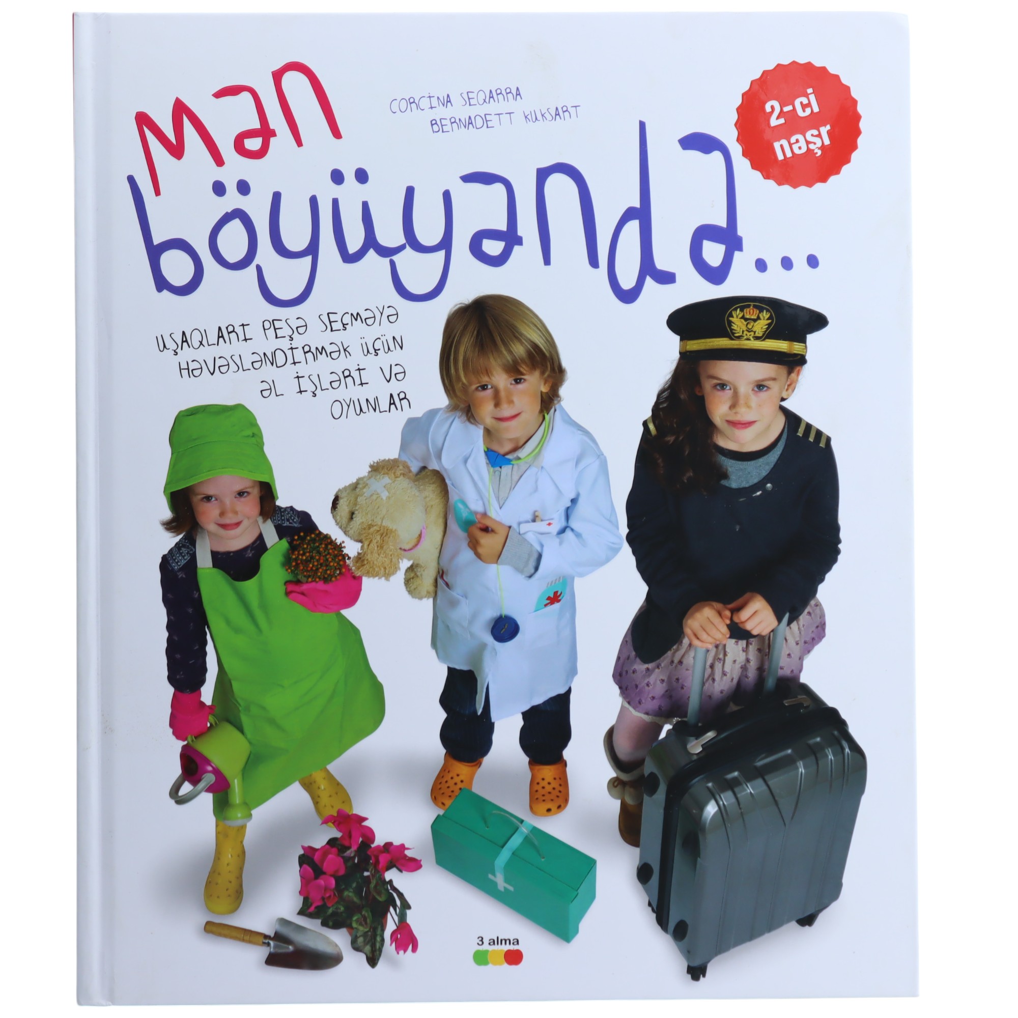Mən böyüyəndə 
